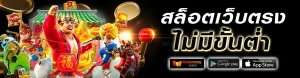 สล็อต อีซี